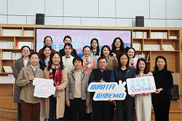 活动百盈 | 心理健康教育读书会圆满落幕，百盈集团与您共探生活之美
